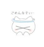 0°ねこてんし。（個別スタンプ：8）