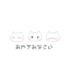 0°ねこてんし。（個別スタンプ：9）