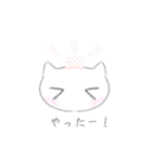 0°ねこてんし。（個別スタンプ：10）