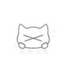 0°ねこてんし。（個別スタンプ：16）