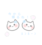 0°ねこてんし。（個別スタンプ：19）