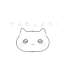 0°ねこてんし。（個別スタンプ：22）