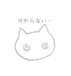 0°ねこてんし。（個別スタンプ：26）