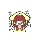だゔぉスタンプ（個別スタンプ：16）