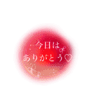 儚いニュアンススタンプ【赤系】レッド（個別スタンプ：5）