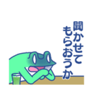 「かえるかもしれない」第1弾（個別スタンプ：23）