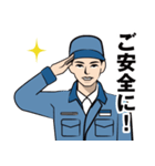 製造現場のLINEスタンプ（個別スタンプ：1）