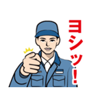 製造現場のLINEスタンプ（個別スタンプ：2）