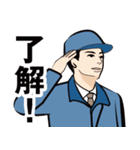 製造現場のLINEスタンプ（個別スタンプ：5）