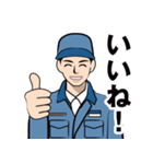 製造現場のLINEスタンプ（個別スタンプ：6）