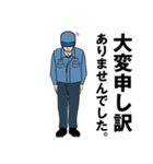 製造現場のLINEスタンプ（個別スタンプ：7）