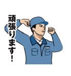 製造現場のLINEスタンプ（個別スタンプ：13）