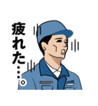 製造現場のLINEスタンプ（個別スタンプ：14）