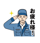 製造現場のLINEスタンプ（個別スタンプ：15）