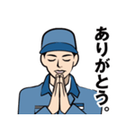 製造現場のLINEスタンプ（個別スタンプ：16）