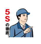 製造現場のLINEスタンプ（個別スタンプ：18）