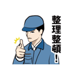 製造現場のLINEスタンプ（個別スタンプ：21）