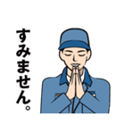 製造現場のLINEスタンプ（個別スタンプ：23）