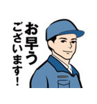 製造現場のLINEスタンプ（個別スタンプ：24）