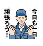 製造現場のLINEスタンプ（個別スタンプ：25）