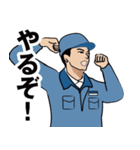 製造現場のLINEスタンプ（個別スタンプ：26）