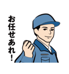 製造現場のLINEスタンプ（個別スタンプ：27）