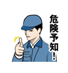 製造現場のLINEスタンプ（個別スタンプ：28）