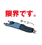 製造現場のLINEスタンプ（個別スタンプ：31）