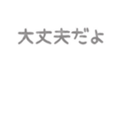 組み合わせて使える♡ふんわり文字とうさぎ（個別スタンプ：3）