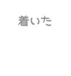 組み合わせて使える♡ふんわり文字とうさぎ（個別スタンプ：10）