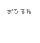 組み合わせて使える♡ふんわり文字とうさぎ（個別スタンプ：12）