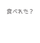 組み合わせて使える♡ふんわり文字とうさぎ（個別スタンプ：18）