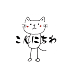 茶太郎♡シンプル1（個別スタンプ：2）