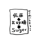 テキーラすきsugar（個別スタンプ：13）