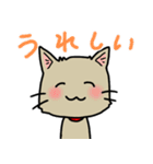 やらかしにゃんこ（個別スタンプ：18）