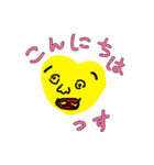 胸がドキドキンチョス♡(敬語)（個別スタンプ：1）