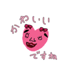 胸がドキドキンチョス♡(敬語)（個別スタンプ：2）