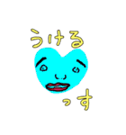 胸がドキドキンチョス♡(敬語)（個別スタンプ：3）