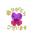 胸がドキドキンチョス♡(敬語)（個別スタンプ：4）