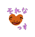 胸がドキドキンチョス♡(敬語)（個別スタンプ：5）