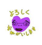 胸がドキドキンチョス♡(敬語)（個別スタンプ：6）
