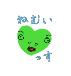 胸がドキドキンチョス♡(敬語)（個別スタンプ：7）