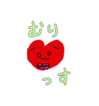 胸がドキドキンチョス♡(敬語)（個別スタンプ：9）