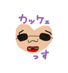 胸がドキドキンチョス♡(敬語)（個別スタンプ：11）
