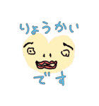 胸がドキドキンチョス♡(敬語)（個別スタンプ：13）