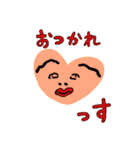 胸がドキドキンチョス♡(敬語)（個別スタンプ：15）