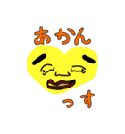 胸がドキドキンチョス♡(敬語)（個別スタンプ：19）