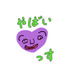 胸がドキドキンチョス♡(敬語)（個別スタンプ：20）