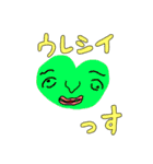 胸がドキドキンチョス♡(敬語)（個別スタンプ：22）