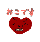 胸がドキドキンチョス♡(敬語)（個別スタンプ：23）